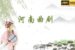 五福临门 五福临门