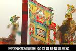 马潜龙走国、青龙剑 五十六集 第37集 标清 马潜龙走国、青龙剑 五十六集 第37集 标清