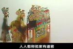 大金牌 第12集 标清 大金牌 第12集 标清
